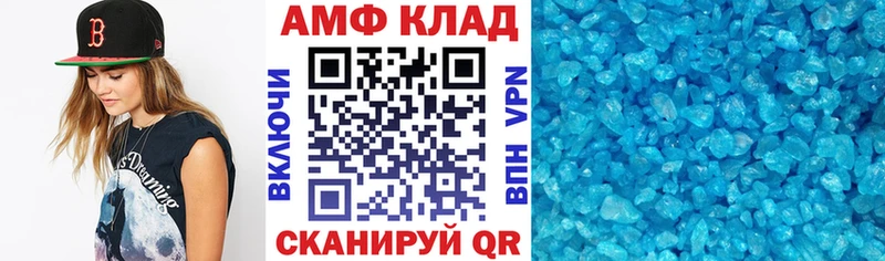 АМФЕТАМИН 98%  Богданович 