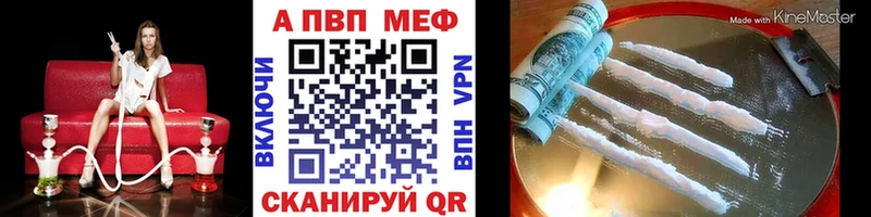 А ПВП VHQ omg как войти Богданович продажа наркотиков