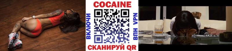 COCAIN Перу  Богданович 