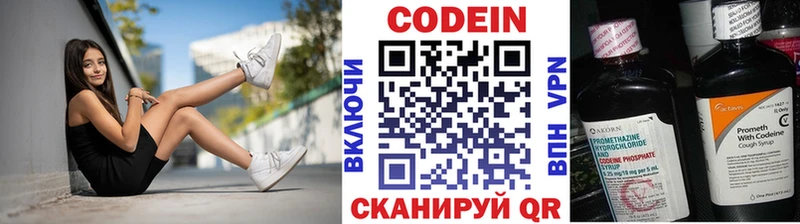 kraken сайт  Богданович  Кодеин напиток Lean (лин) 