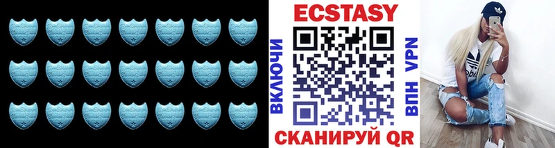 mega онион  хочу   Богданович  ЭКСТАЗИ 250 мг 