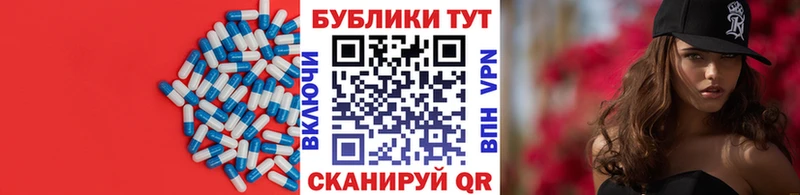 Экстази 280мг Богданович