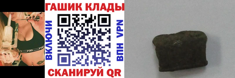 ГАШИШ Изолятор  Богданович 