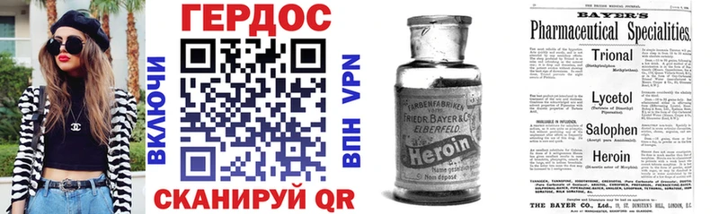 сколько стоит  OMG ССЫЛКА  ГЕРОИН хмурый  Богданович 