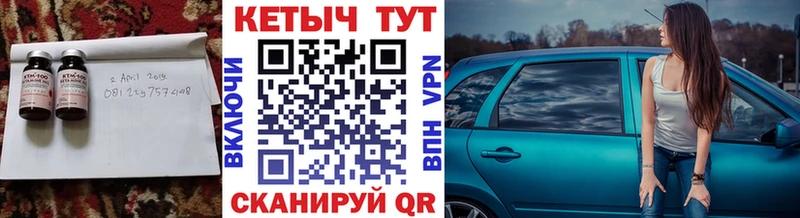 Кетамин VHQ  KRAKEN зеркало  Богданович  наркота 