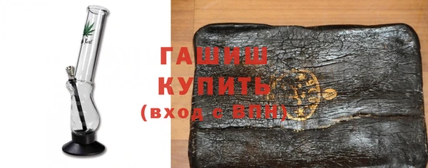гашишное масло Абинск