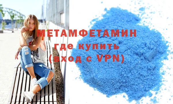 apvp Абдулино