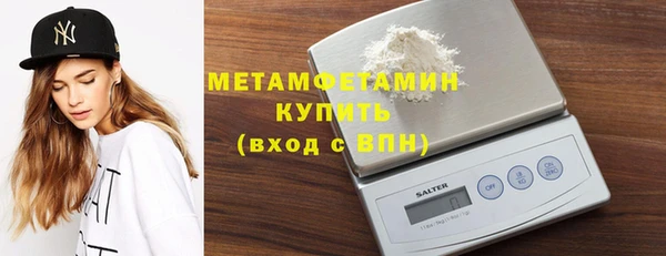 метамфетамин Алзамай