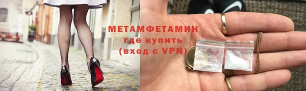 метамфетамин Алзамай