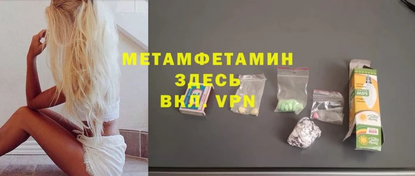 метамфетамин Алзамай