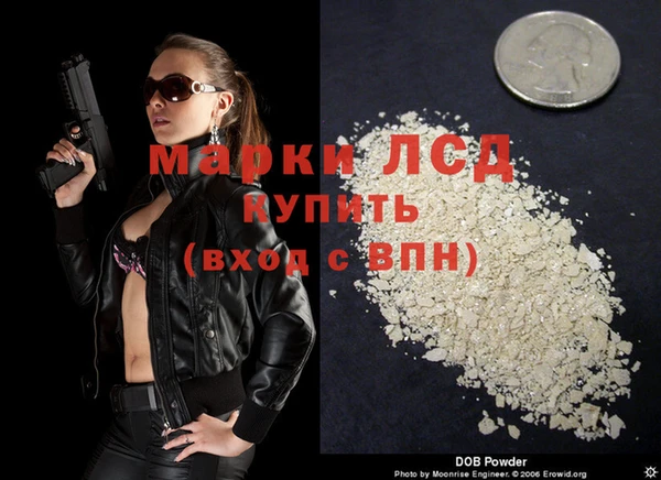 метамфетамин Алзамай