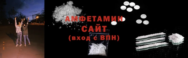 метамфетамин Алзамай