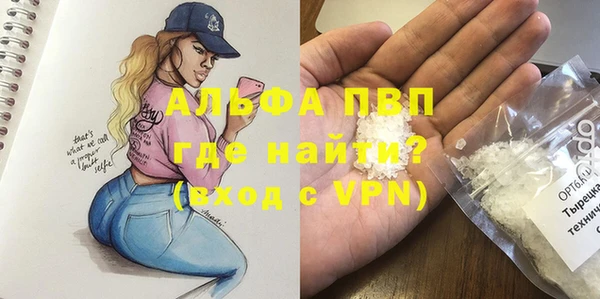 apvp Абдулино