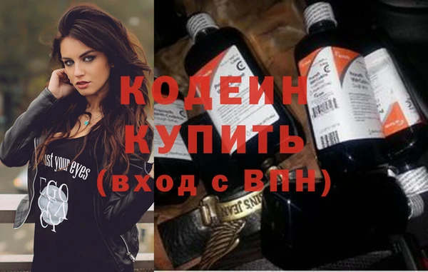 метамфетамин Абаза