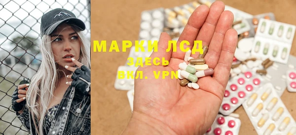 метамфетамин Алзамай
