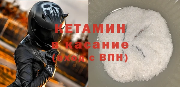 гашишное масло Абинск