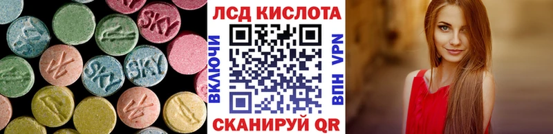 Лсд 25 экстази кислота Богданович