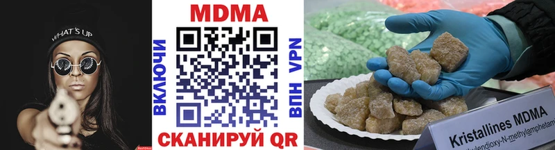 MDMA кристаллы  это наркотические препараты  Богданович 