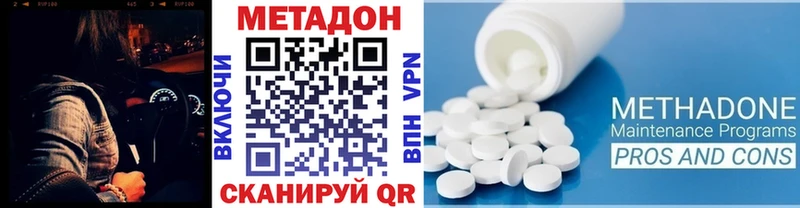 МЕТАДОН белоснежный Богданович