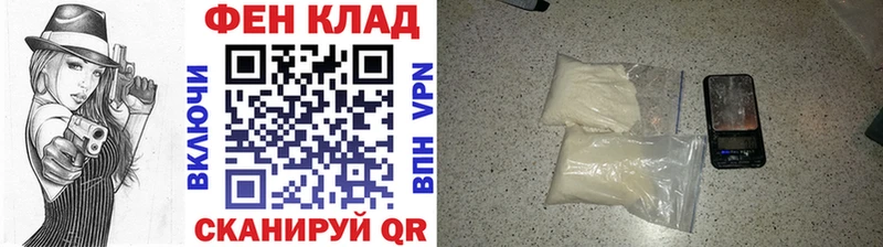 МЕГА ссылка  Богданович  МЕТАМФЕТАМИН пудра 