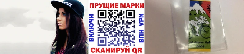 Марки NBOMe 1,5мг как найти закладки Богданович