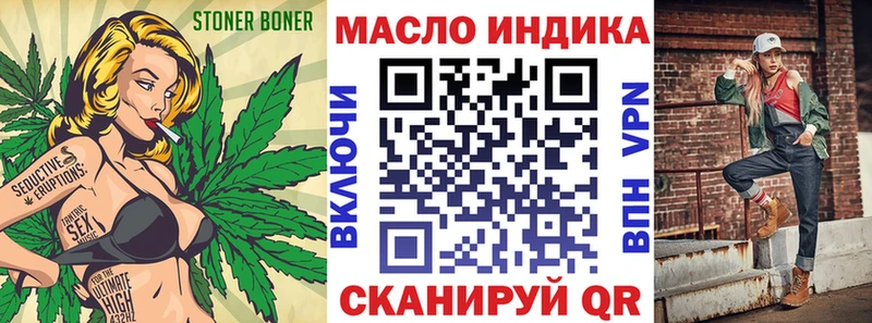 kraken ONION  Богданович  shop состав  ТГК гашишное масло 