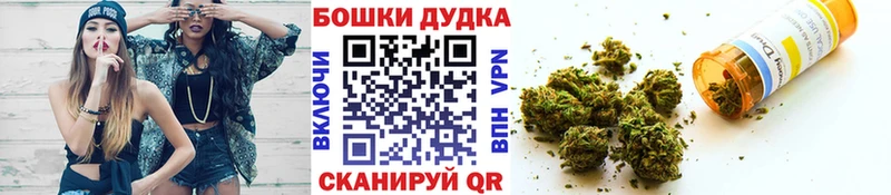 даркнет официальный сайт  Богданович  Бошки марихуана THC 21% 